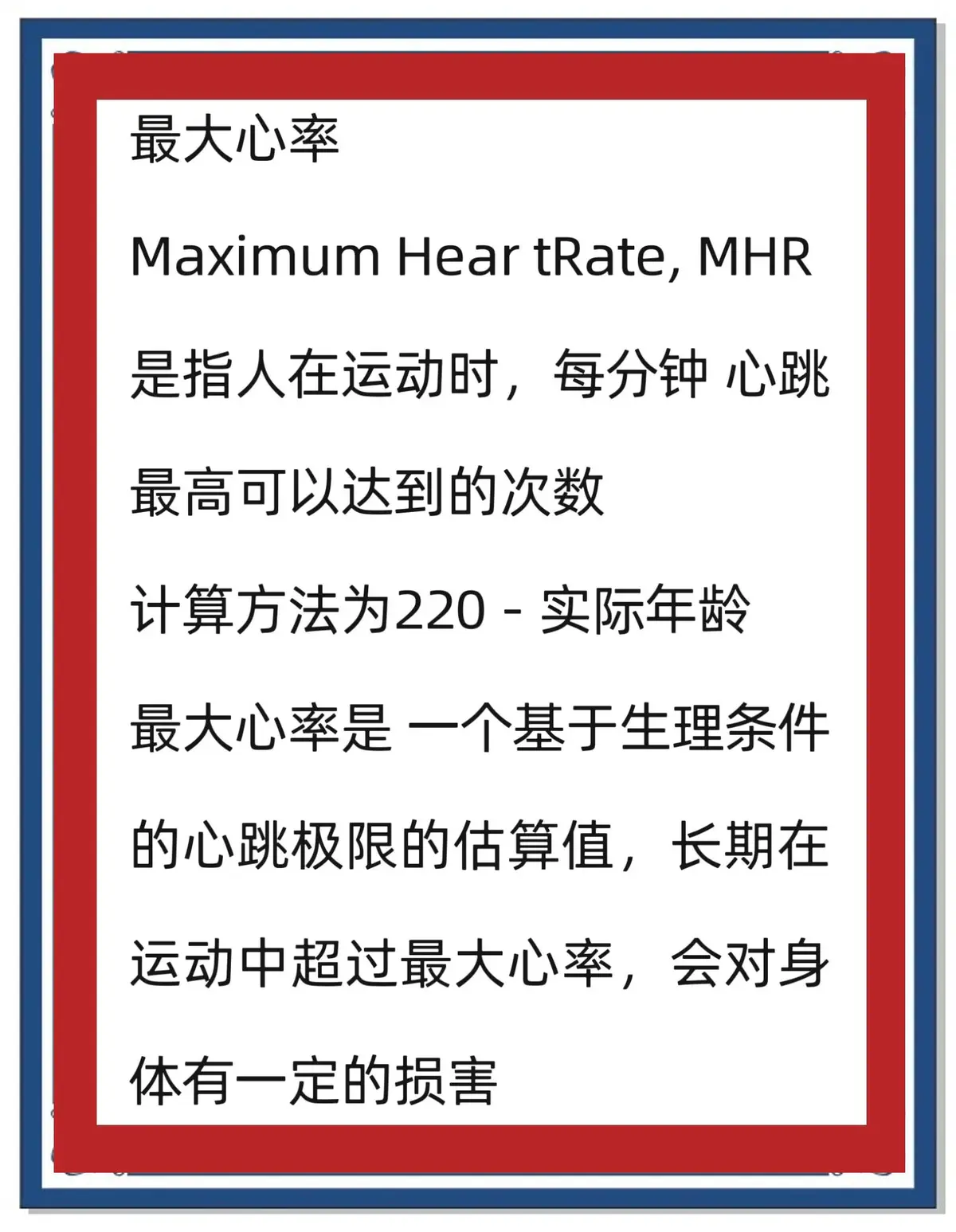 制定篮球交流计划以促进个人技能发展的方法_2