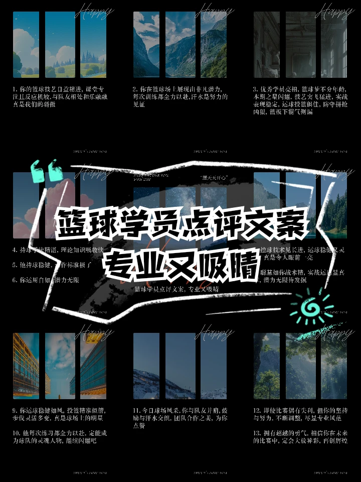 刻苦训练篮球时如何避免受伤的建议_0